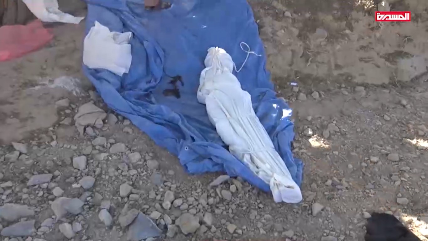 جريمة استهداف أسرة صالح جروان في محافظة صعدة 23-09-2019