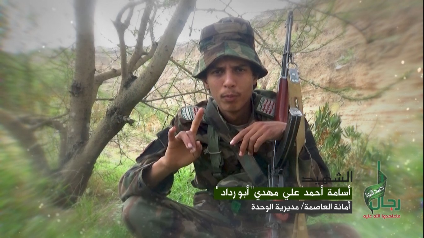 فلاشة وصايا الخالدين  –  الشهيد أسامة أحمد علي مهدي أبو رداد