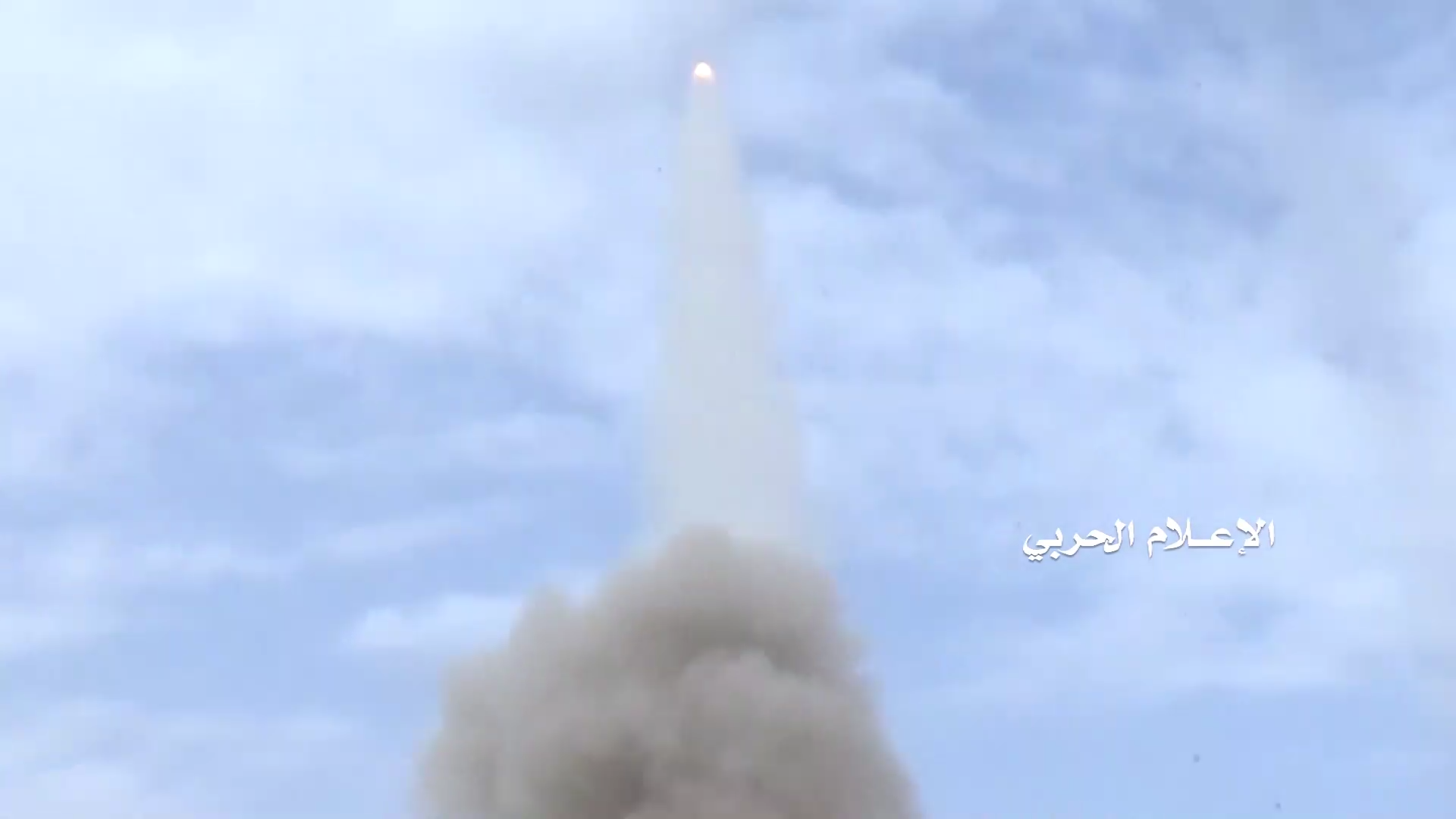 عسير – إطلاق 4 صواريخ زلزال 1 على تجمعات المنافقين غربي مجازة