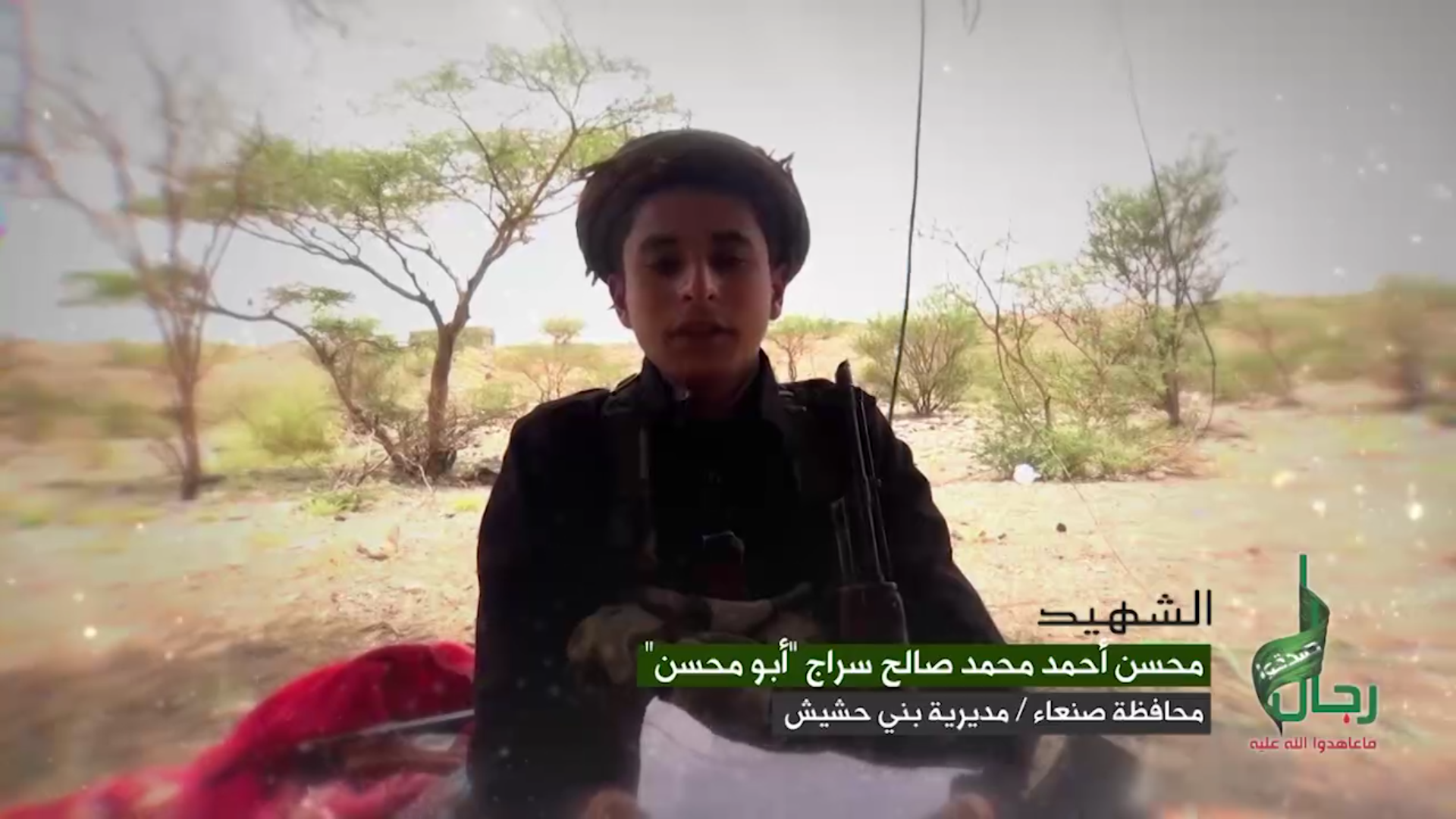 ‏‏لقطة الشاشة (385)