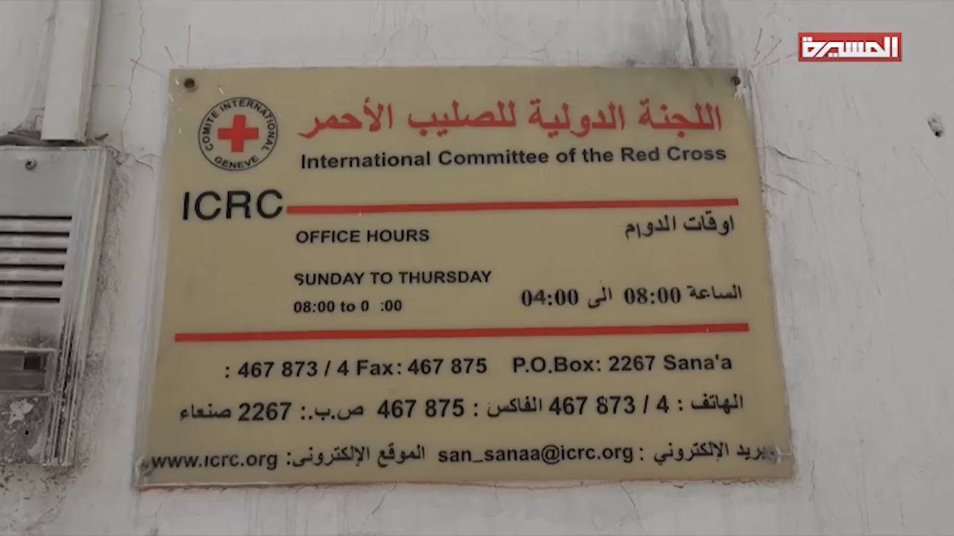 أسير الدريهمي.. وعجز الصليب الأحمر عن التدخل لإنقاذ حياته  18-06-2019