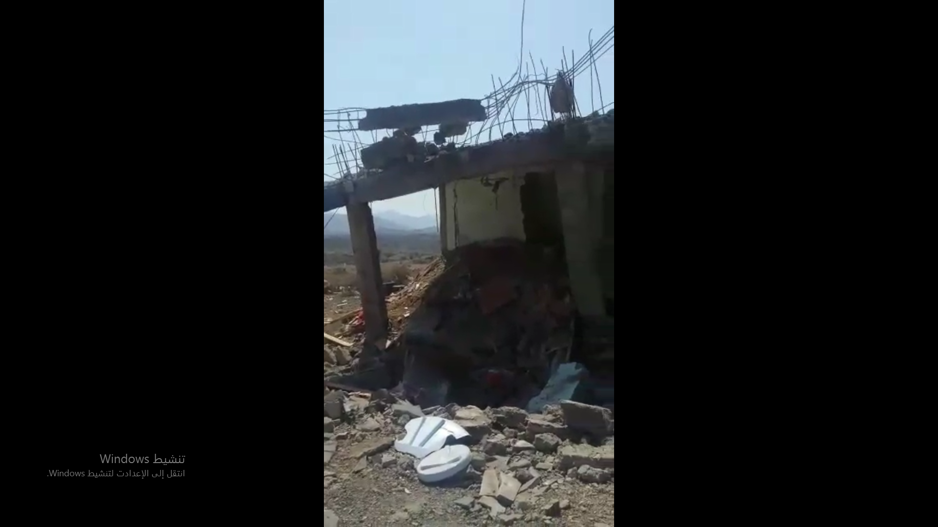 ‏‏لقطة الشاشة (914)