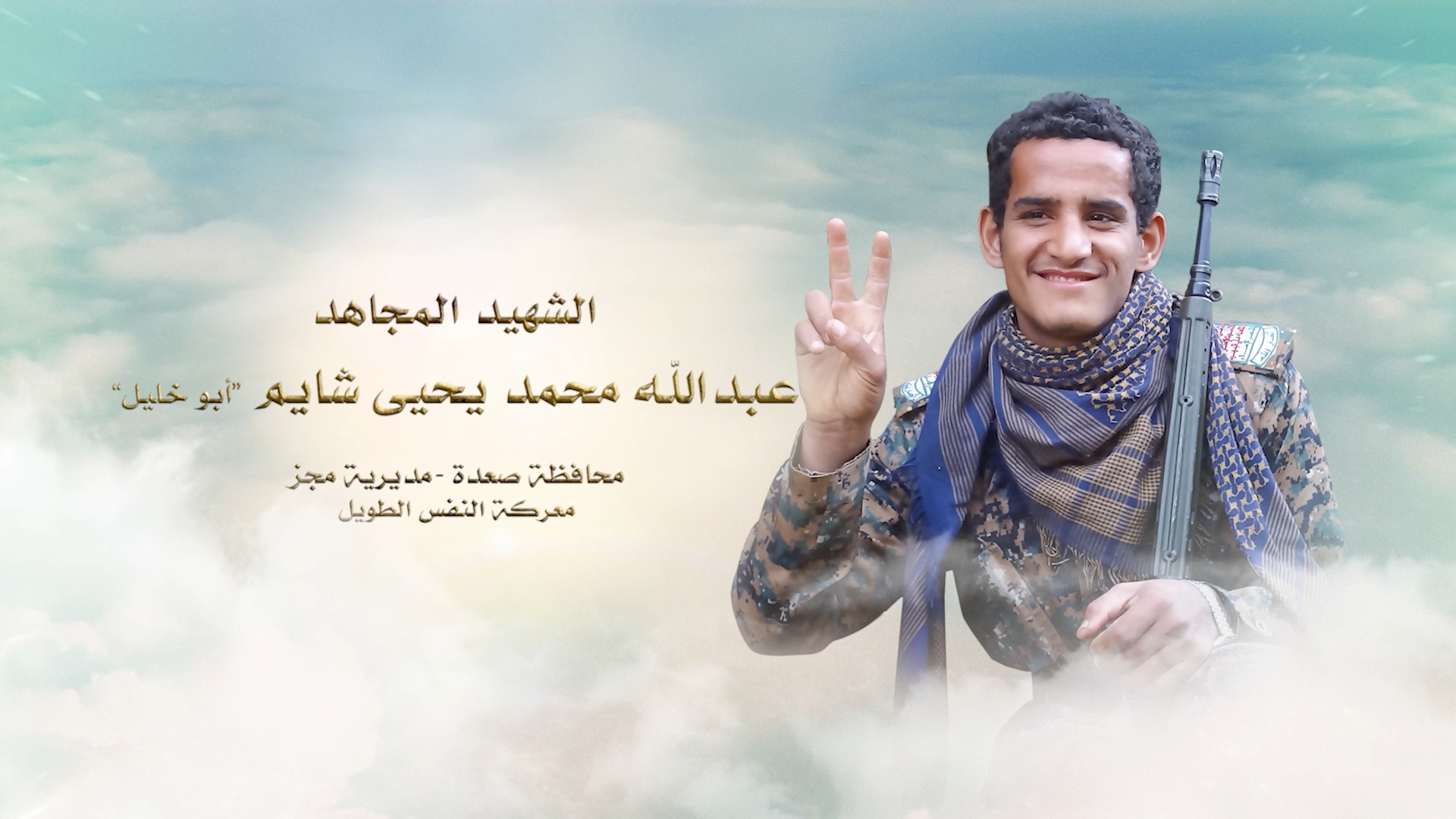 الأفلام والبرامج التلفزيونية 07_01_2020 10_06_04 م