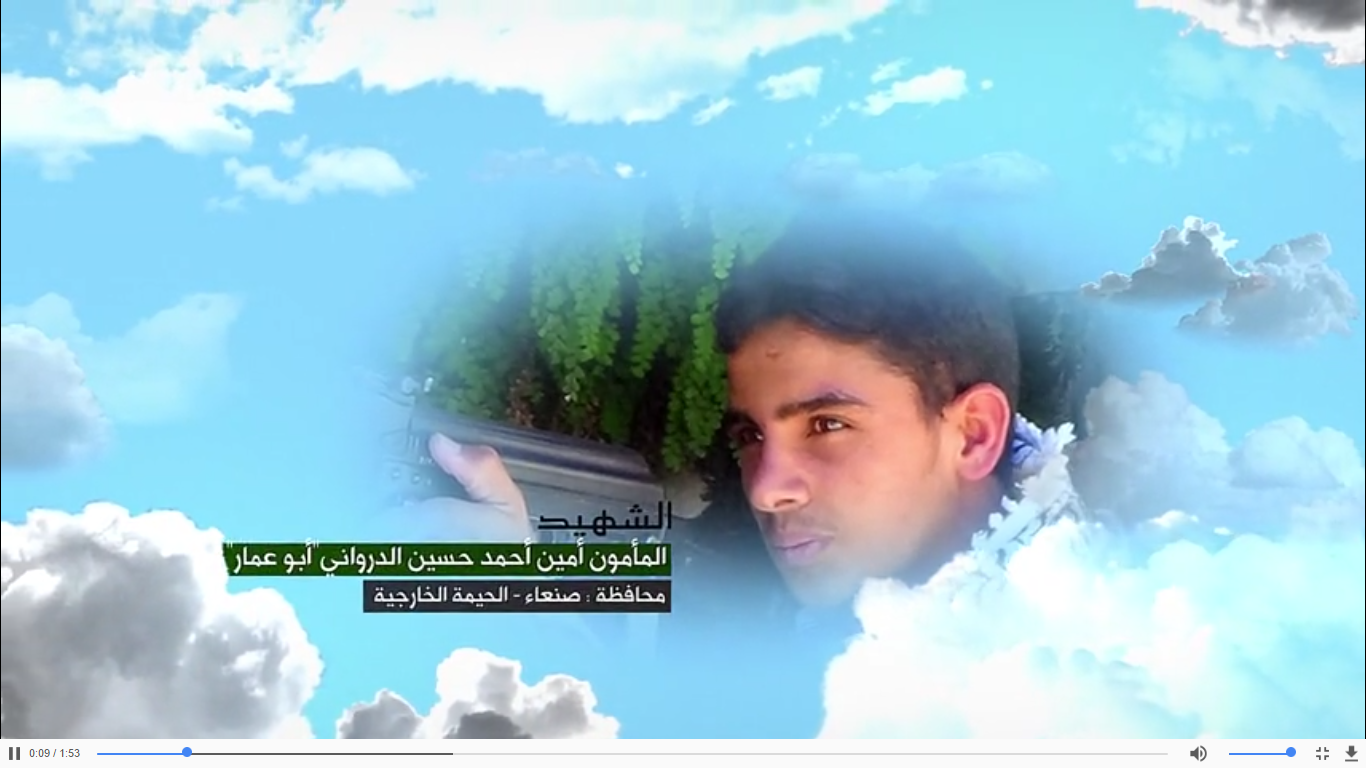 فلاشة وصايا الخالدين – المأمون أمين أحمد حسين الدرواني