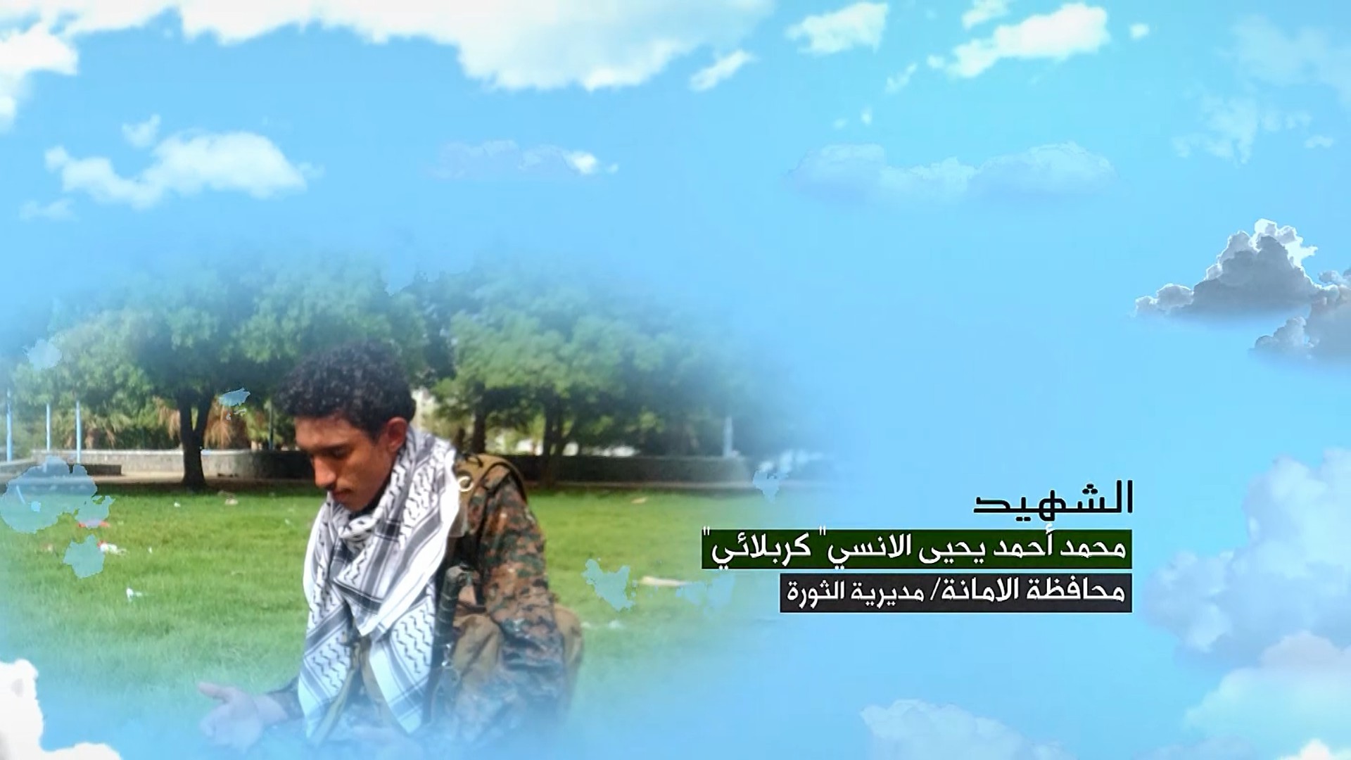 ‏‏لقطة الشاشة (125)