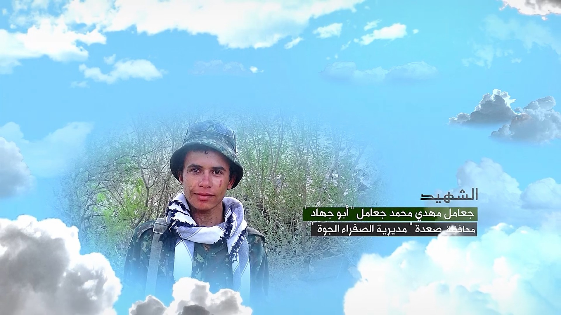 ‏‏لقطة الشاشة (133)