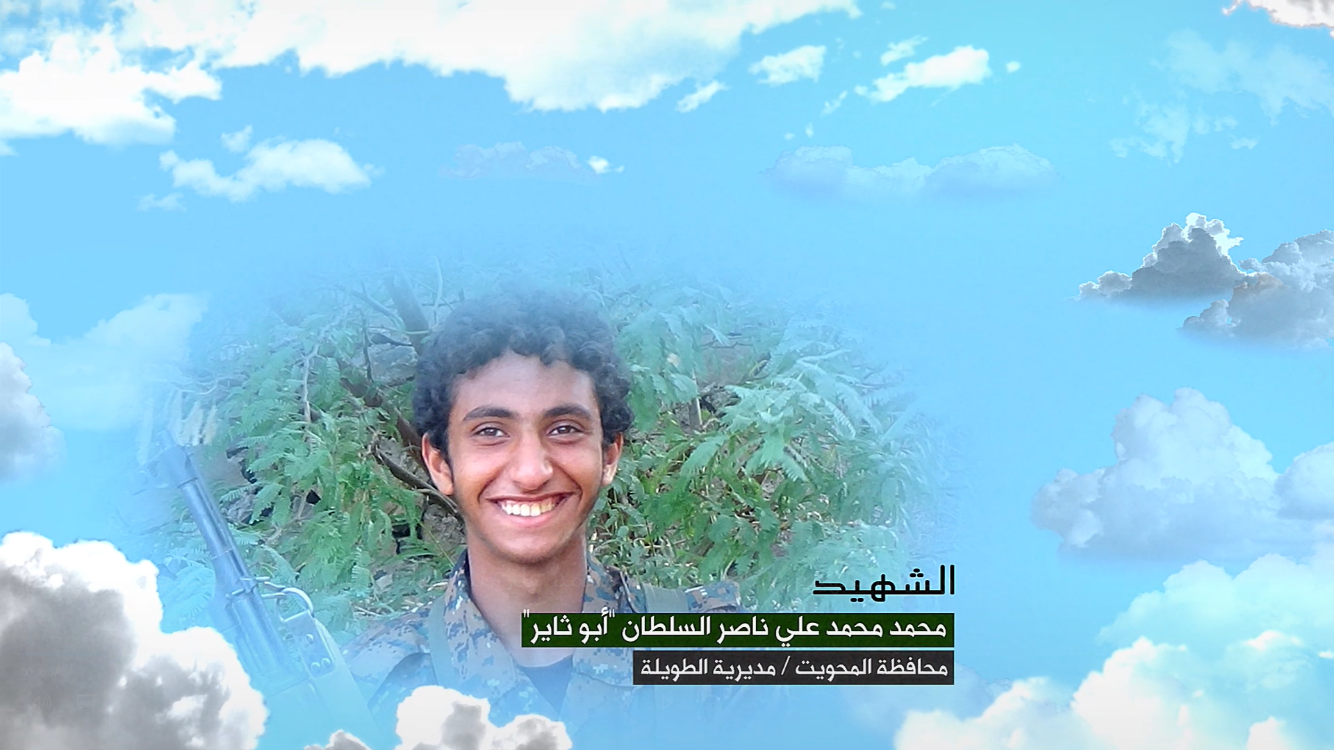 ‏‏لقطة الشاشة (159)