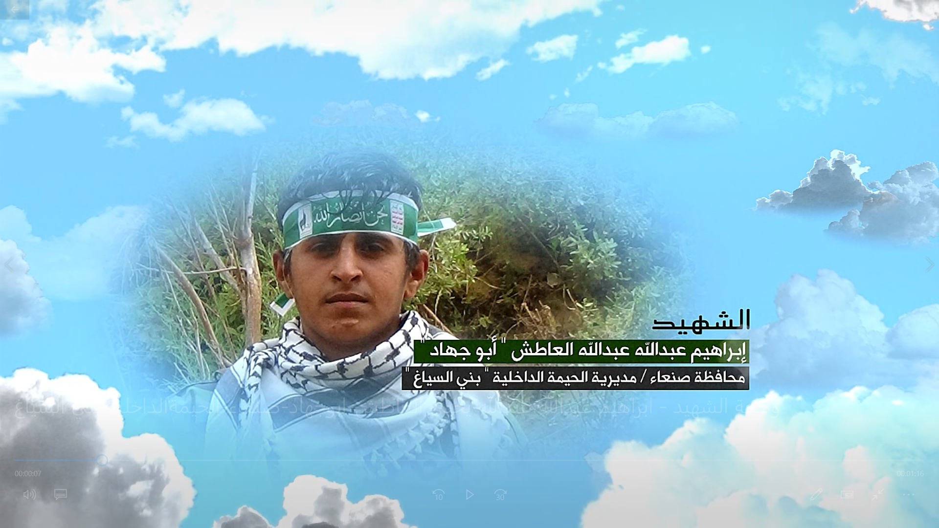 ‏‏لقطة الشاشة (161)