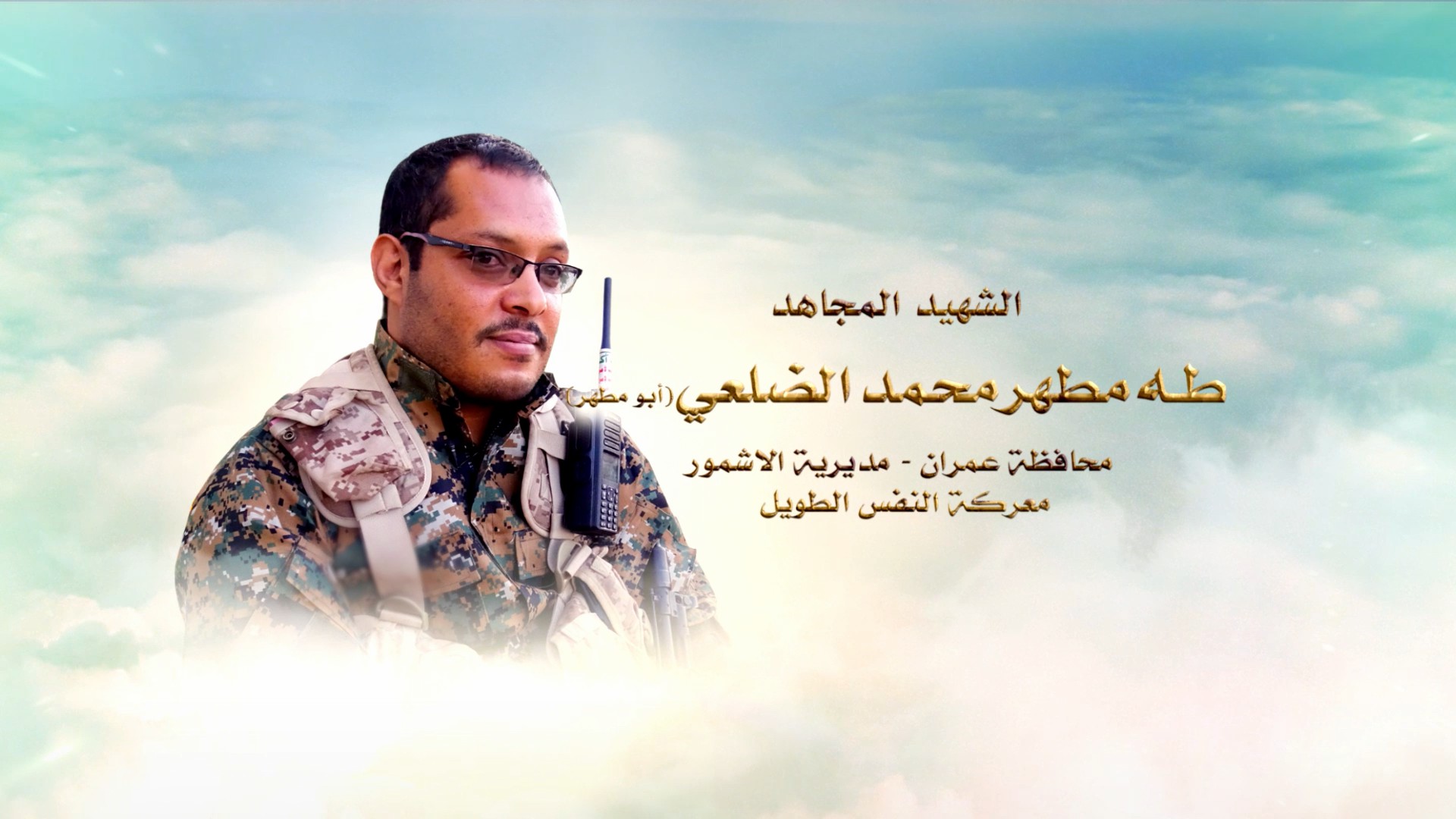 ‏‏لقطة الشاشة (215)