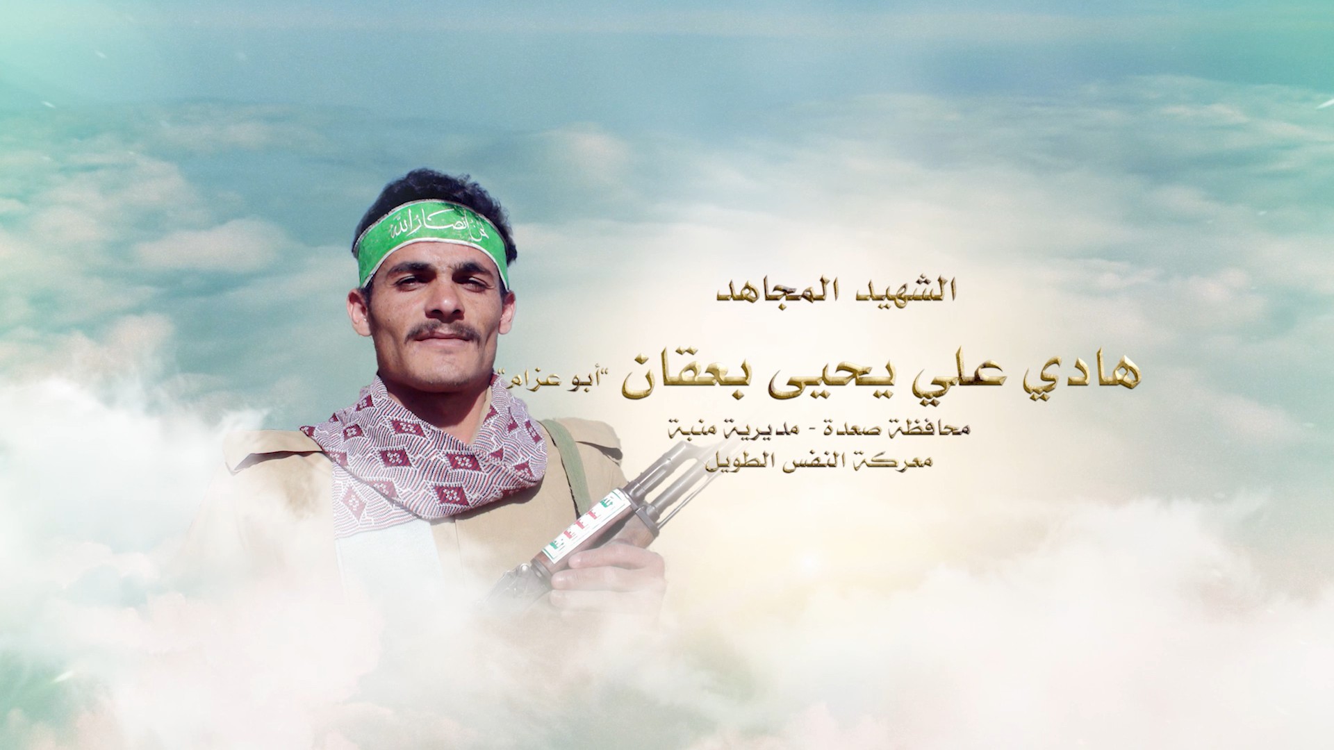 ‏‏لقطة الشاشة (225)