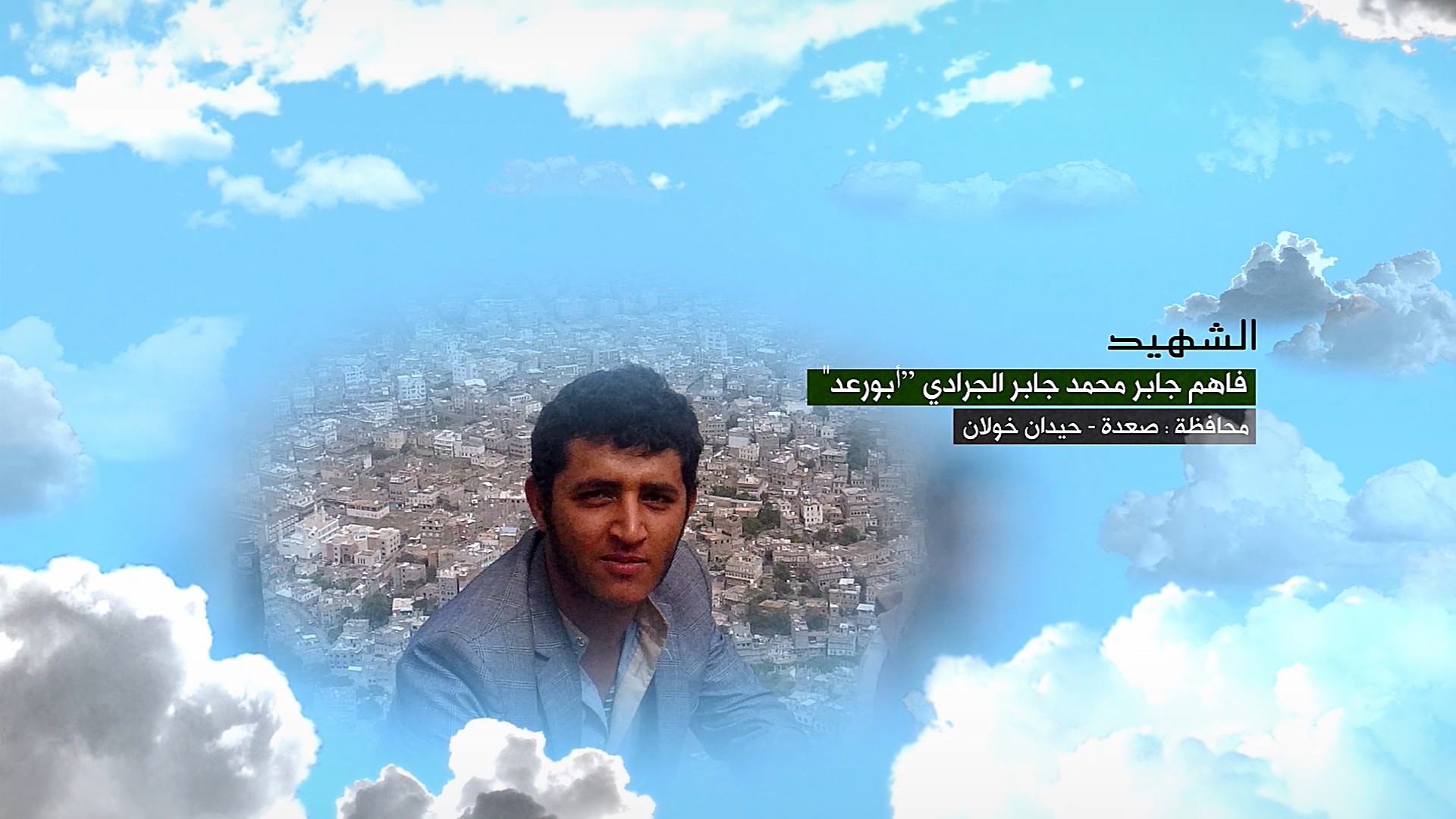 ‏‏لقطة الشاشة (26)