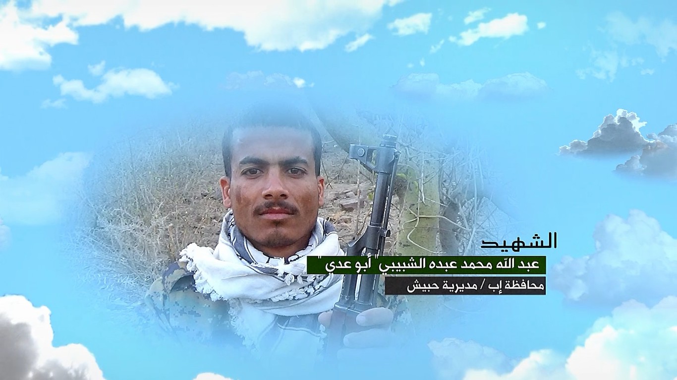 فلاشة وصايا الخالدين – عبدالله محمد عبده علي سيف الشبيبي