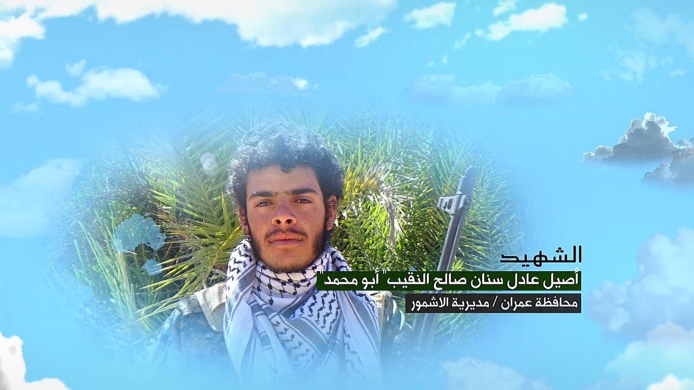 فلاشة وصايا الخالدين – أصيل عادل سنان صالح النقيب