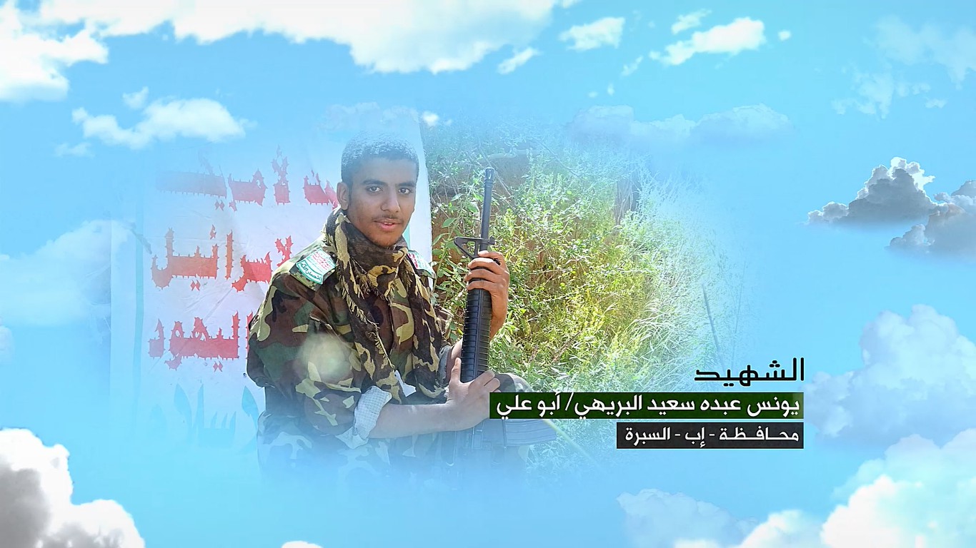 فلاشة وصايا الخالدين – يونس عبده سعيد عبده محمد البريهي