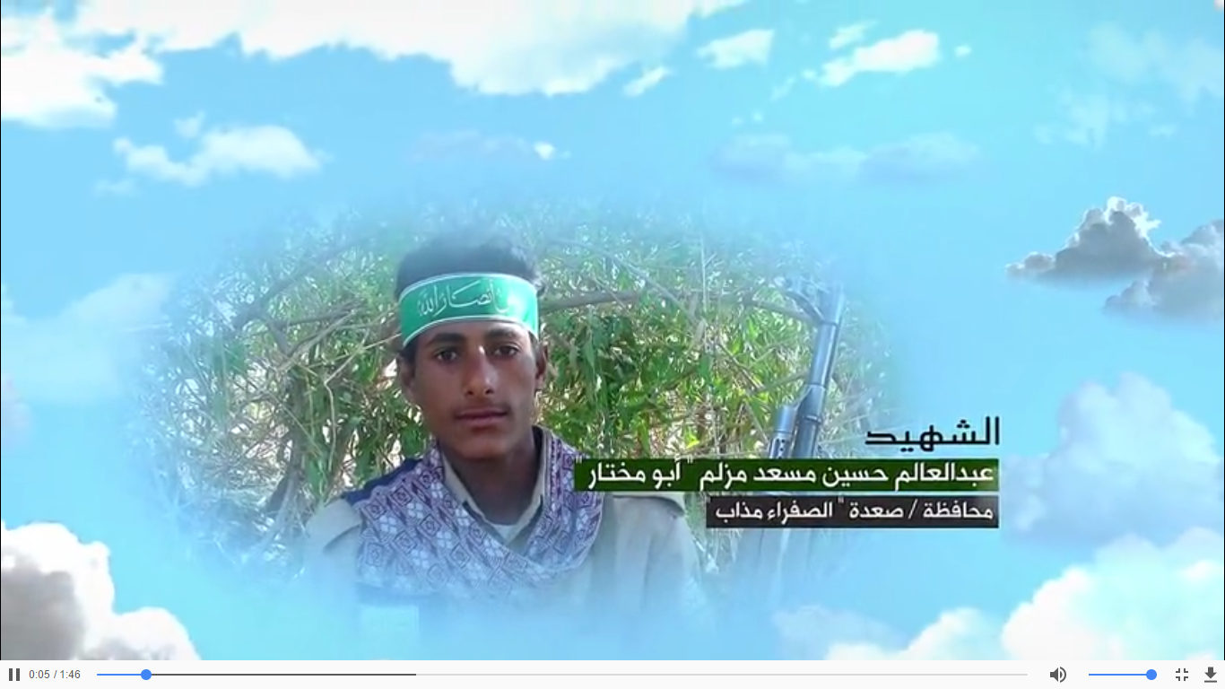 فلاشة وصايا الخالدين – عبدالعالم حسين مسعد مزلم