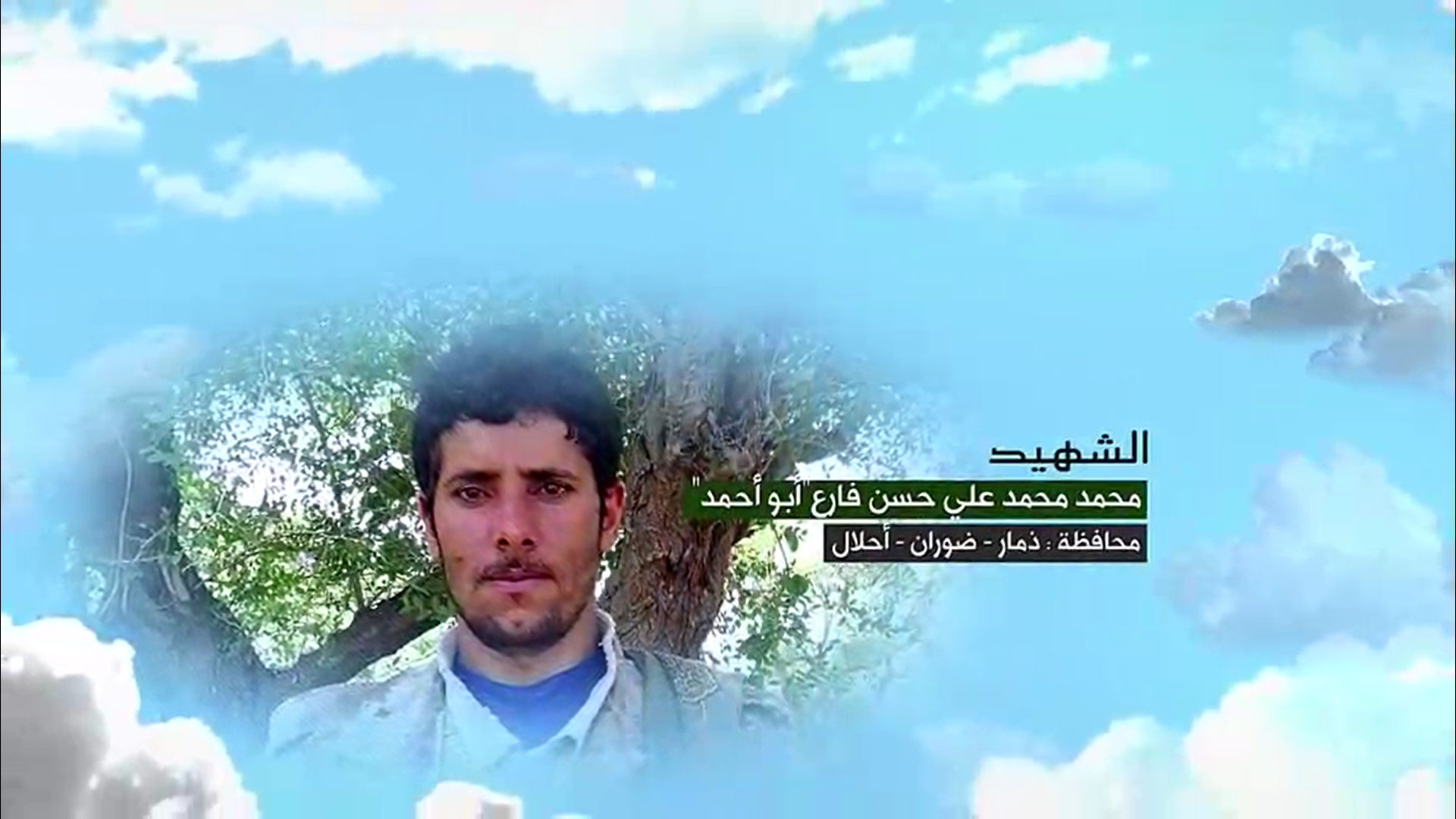 ‏‏لقطة الشاشة (528)