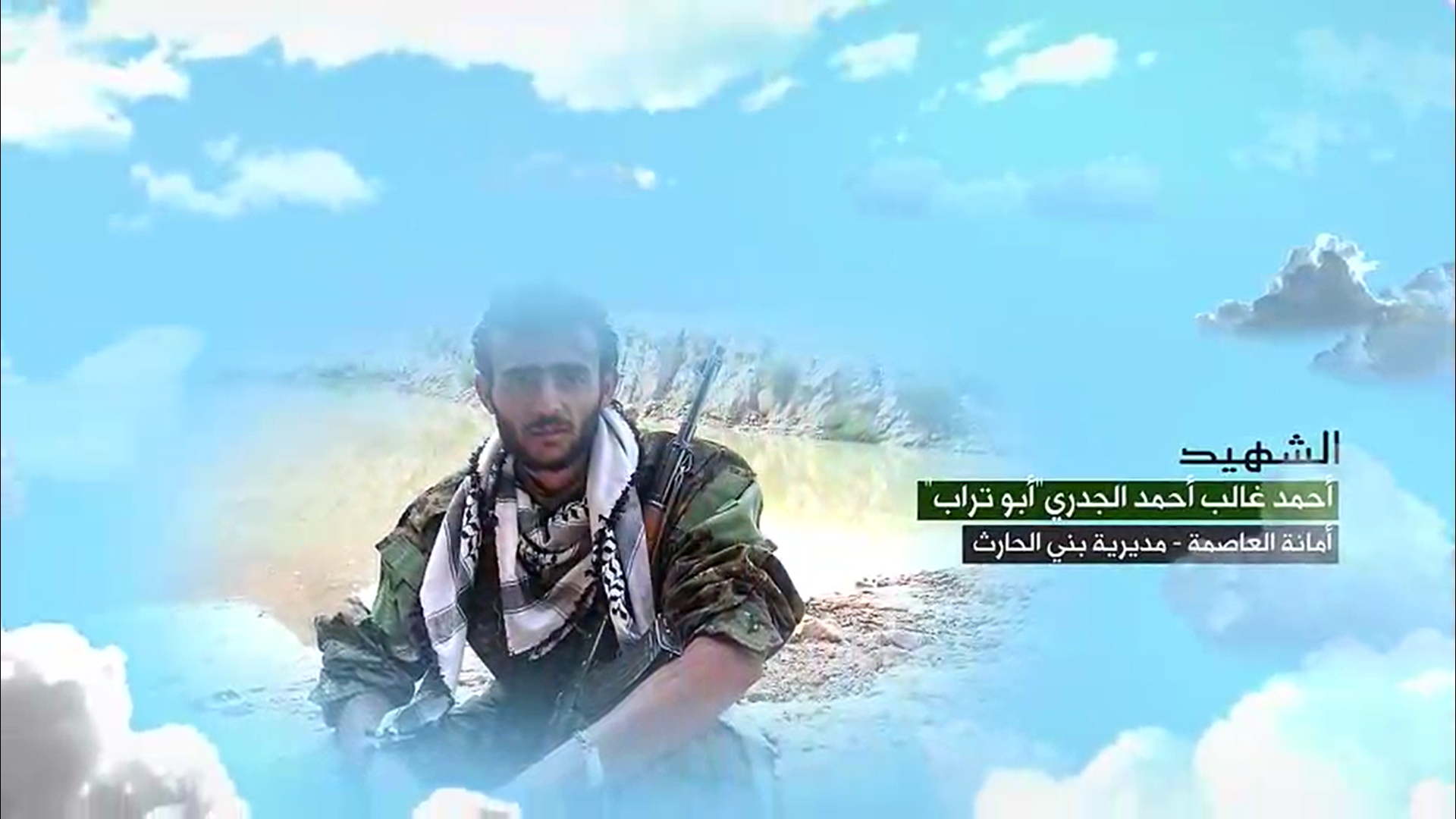 ‏‏لقطة الشاشة (536)