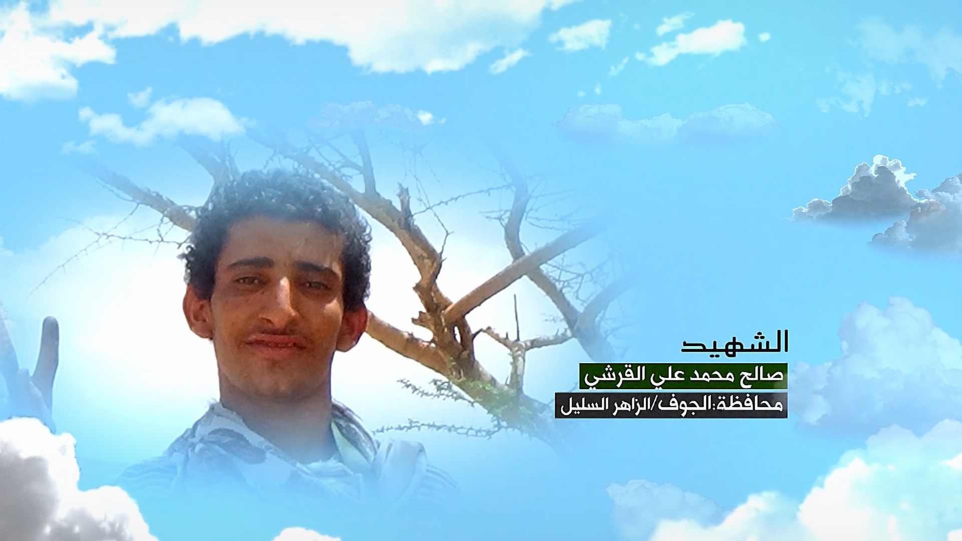 ‏‏لقطة الشاشة (84)