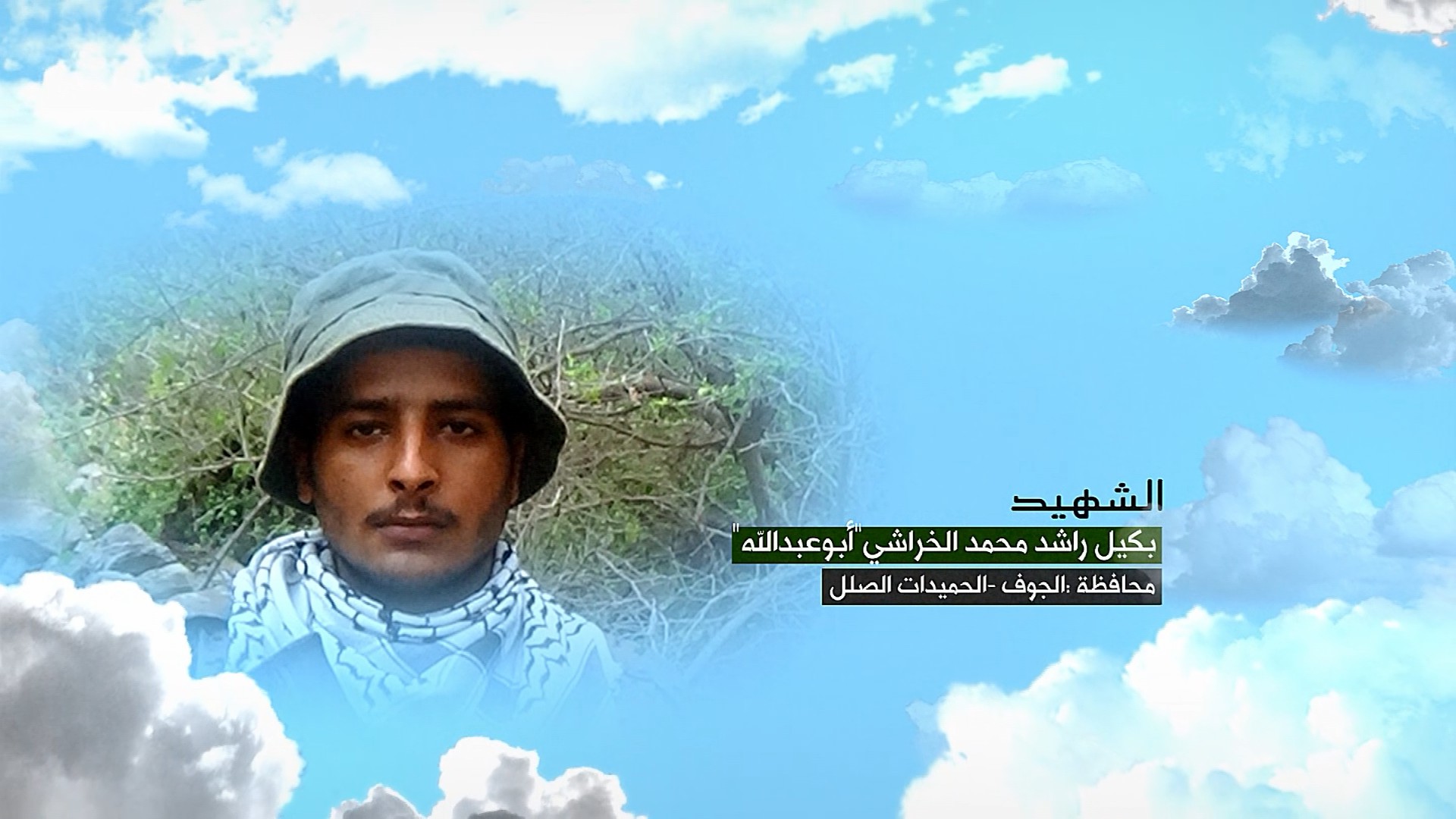 ‏‏لقطة الشاشة (85)