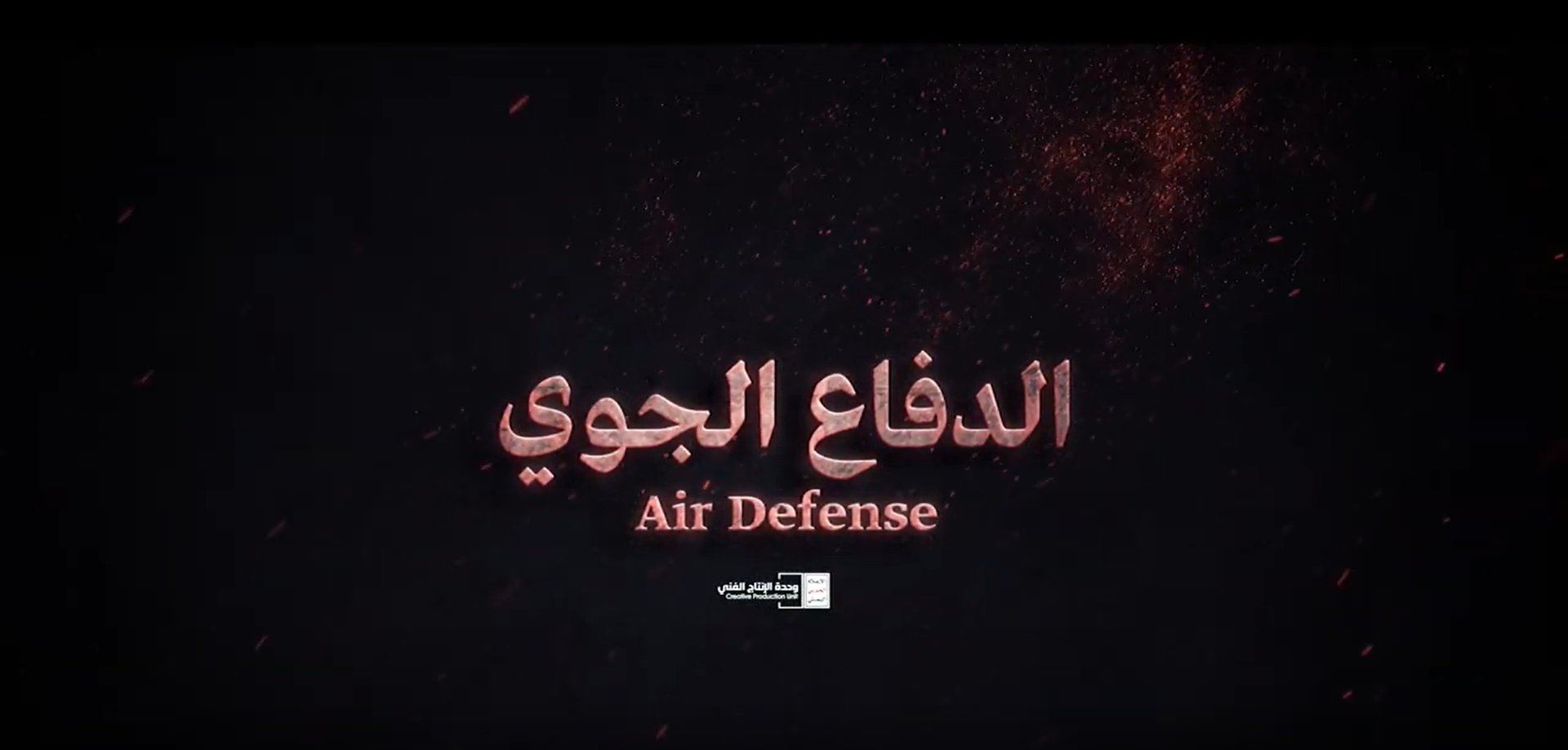 ‏‏لقطة الشاشة (594)