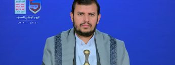 كلمة قائد الثورة السيد عبدالملك بدرالدين الحوثي في اليوم الوطني للصمود في وجه العدوان 1441هـ