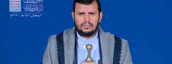 المحاضرة الرمضانية الثالثة لقائد الثورة السيد عبدالملك بدرالدين الحوثي 1441هـ