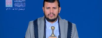 المحاضرة الرمضانية الرابعة لقائد الثورة السيد عبدالملك بدرالدين الحوثي 1441هـ