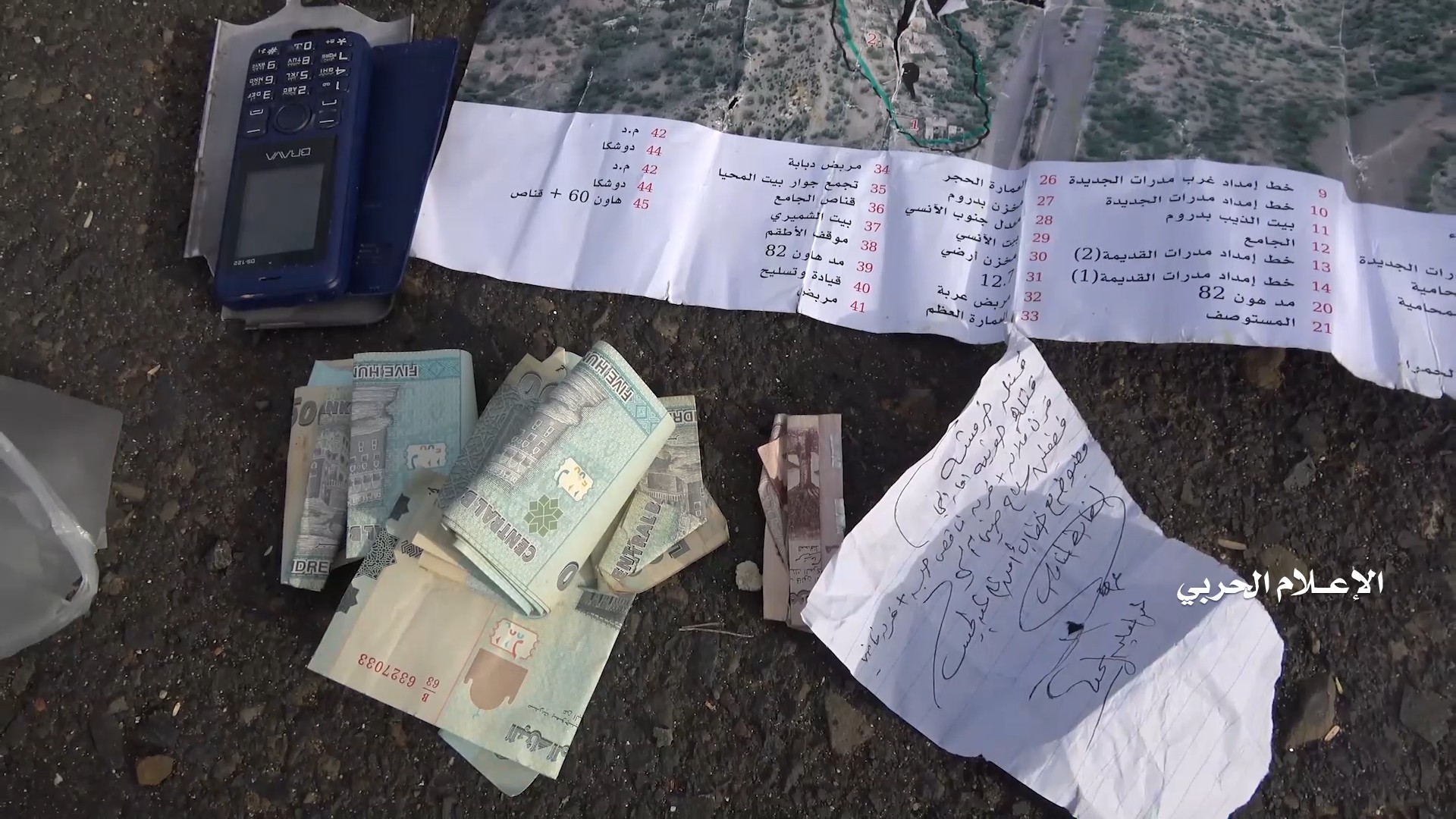 الأفلام والبرامج التلفزيونية 22_05_2020 10_14_13 م