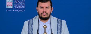 المحاضرة الرمضانية الثالثة عشر لقائد الثورة السيد عبدالملك بدرالدين الحوثي 1441هـ