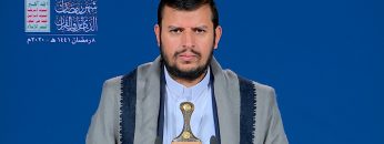 المحاضرة الرمضانية الثامنة لقائد الثورة السيد عبدالملك بدرالدين الحوثي 1441هـ