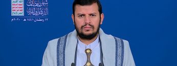 المحاضرة الرمضانية الثانية عشر لقائد الثورة السيد عبدالملك بدرالدين الحوثي 1441هـ