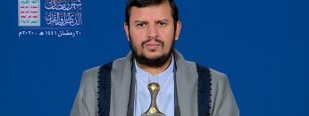 المحاضرة الرمضانية الثلاثون لقائد الثورة السيد عبدالملك بدرالدين الحوثي 1441هـ