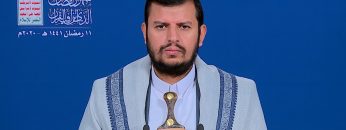 المحاضرة الرمضانية الحادية عشر لقائد الثورة السيد عبدالملك بدرالدين الحوثي 1441هـ