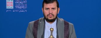 المحاضرة الرمضانية الخامسة والعشرون لقائد الثورة السيد عبدالملك بدرالدين الحوثي 1441هـ