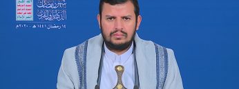 المحاضرة الرمضانية الرابعة عشر للسيد عبدالملك بدرالدين الحوثي 1441هـ