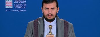 المحاضرة الرمضانية الرابعة والعشرون للسيد عبدالملك بدرالدين الحوثي 1441هـ