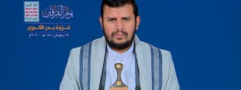 المحاضرة الرمضانية السابعة عشر لقائد الثورة السيد عبدالملك بدر الدين الحوثي 1441هـ