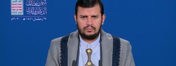 المحاضرة الرمضانية السابعة والعشرون لقائد الثورة السيد عبدالملك بدرالدين الحوثي 1441هـ