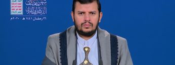 المحاضرة الرمضانية السادسة والعشرون لقائد الثورة السيد عبدالملك بدرالدين الحوثي 1441هـ