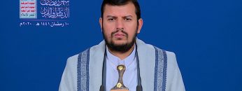 المحاضرة الرمضانية العاشرة لقائد الثورة السيد عبدالملك بدرالدين الحوثي 1441هـ