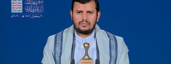 المحاضرة الرمضانية العشرون لقائد الثورة السيد عبدالملك بدر الدين الحوثي 1441هـ