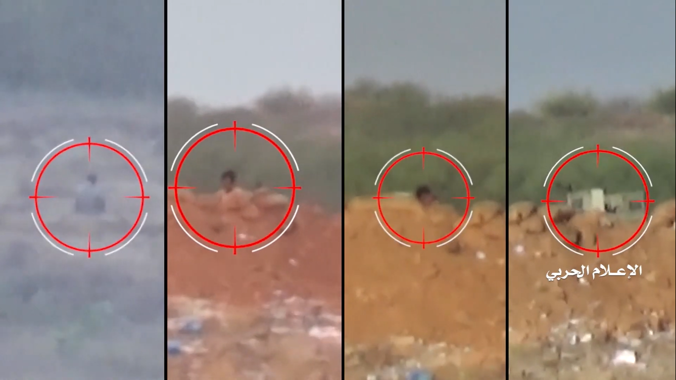 ‏‏لقطة الشاشة (1378)