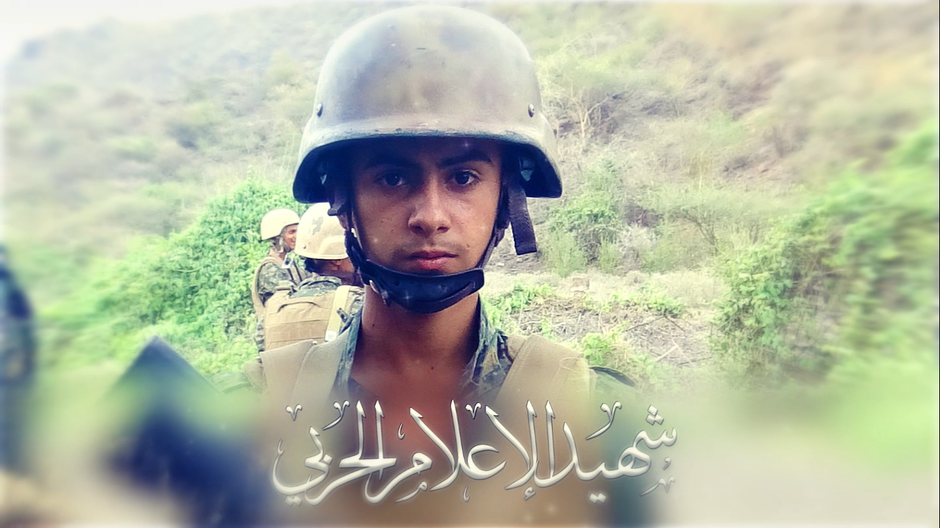 الشهيد الإعلامي – توفيق خالد يحيى غالب الحمزي (أبو يحيى)