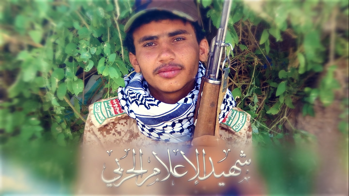 الشهيد الإعلامي – رضوان نبيل احمد الهرين (أبو علي)