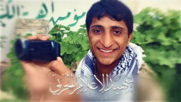 الشهيد الإعلامي – قاسم حسن عبدالله حجر (أبو عباس)