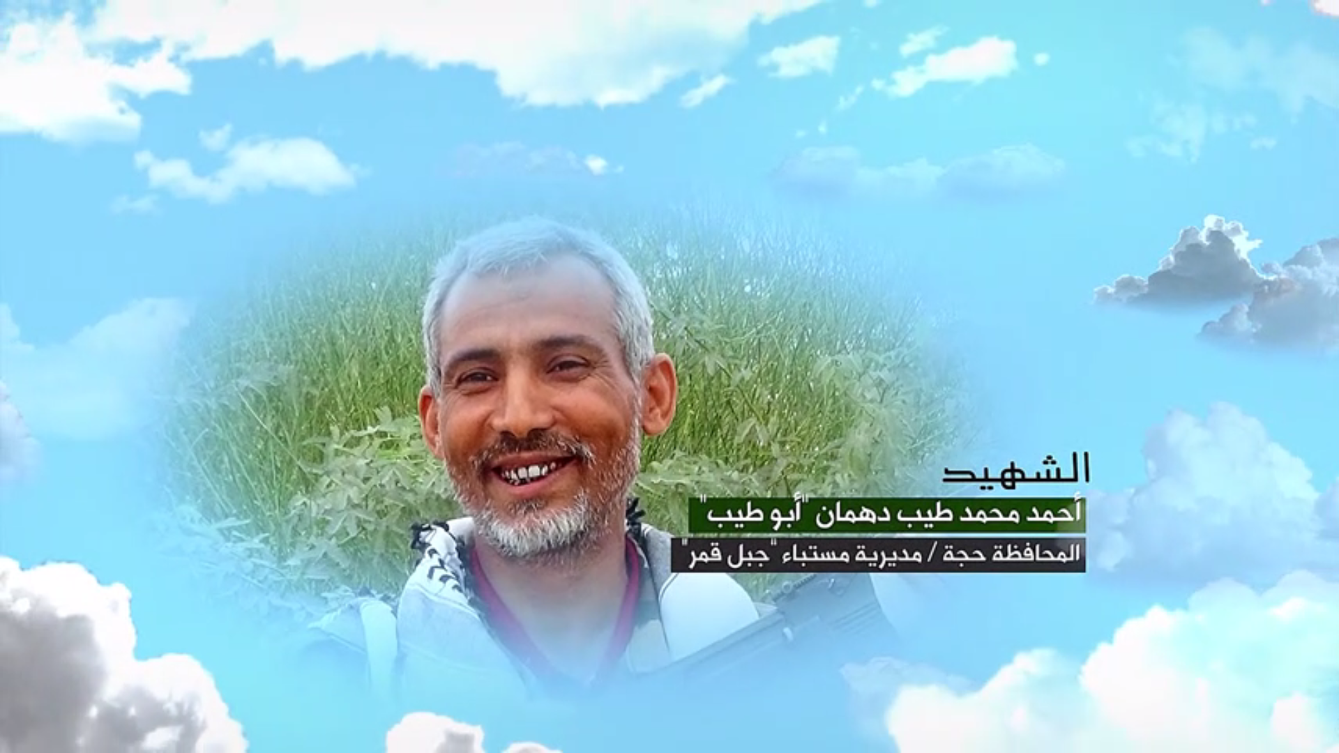 ‏‏لقطة الشاشة (29)