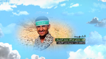 ‏‏لقطة الشاشة (249)