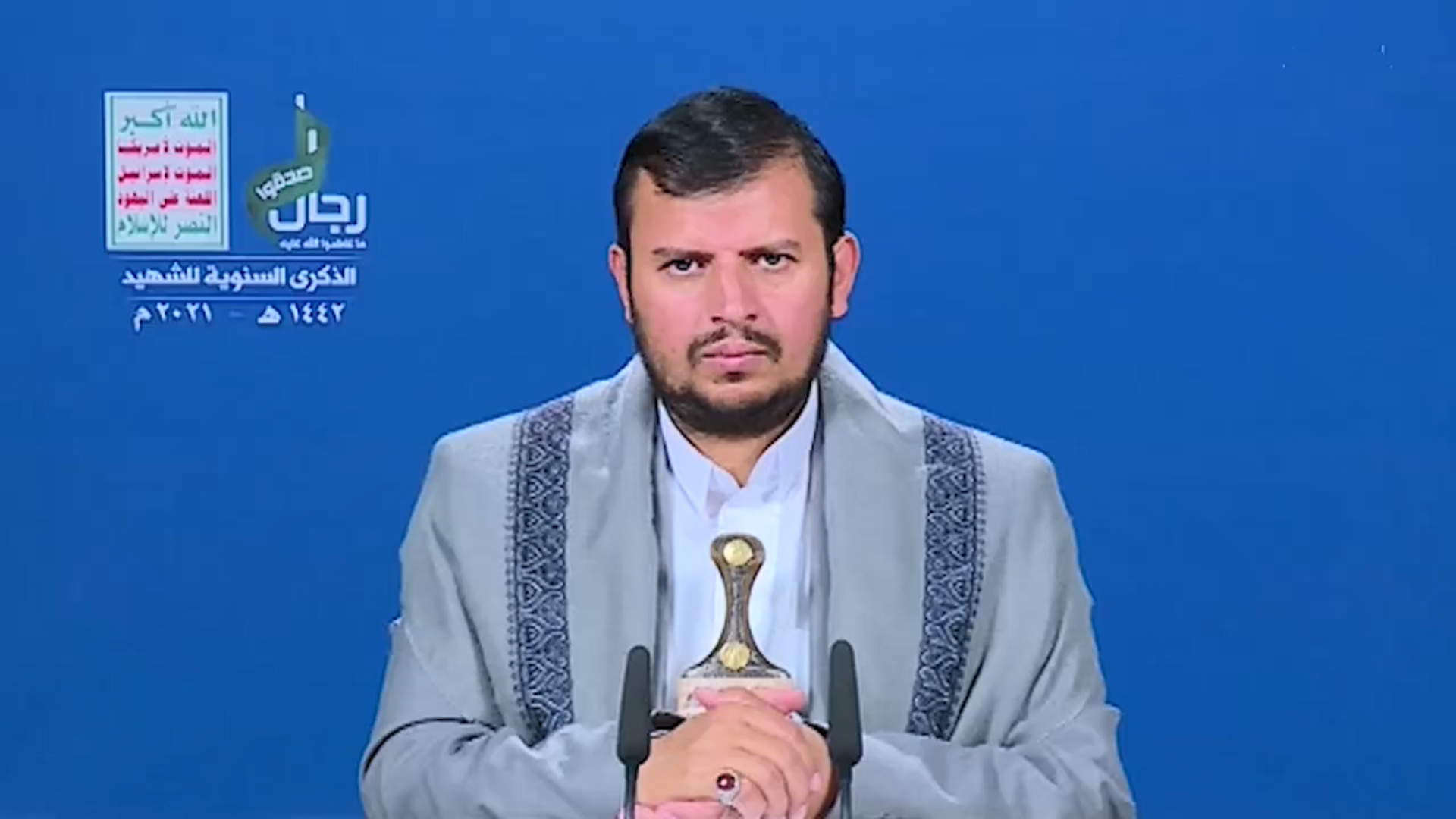 كلمة قائد الثورة السيد عبدالملك بدرالدين الحوثي بمناسبة الذكرى السنوية لأسبوع الشهيد 1442هـ