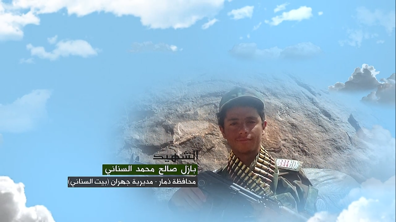 وصايا الخالدين – الشهيد المجاهد بازل صالح محمد السناني