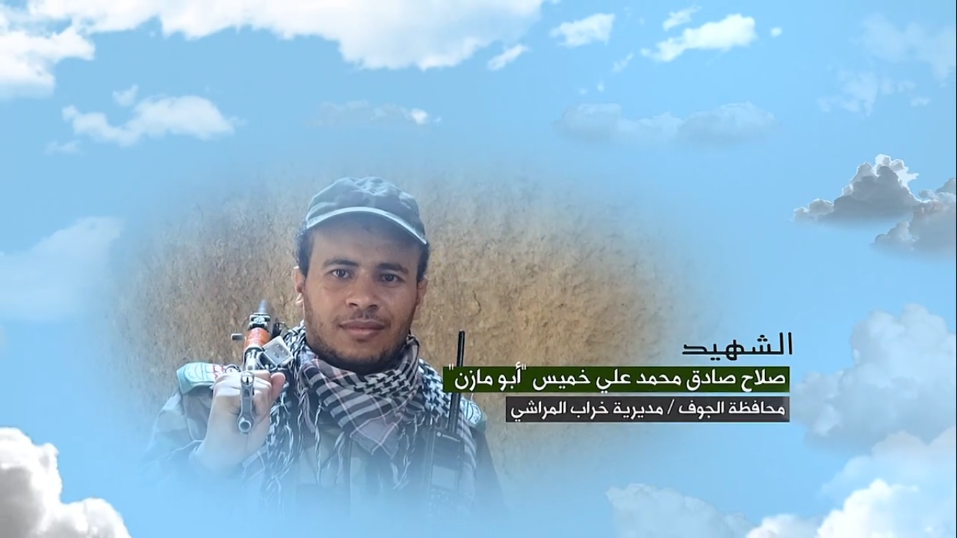 وصايا الخالدين – الشهيد المجاهد صلاح صادق محمد علي محمد خميس (أبو مازن)